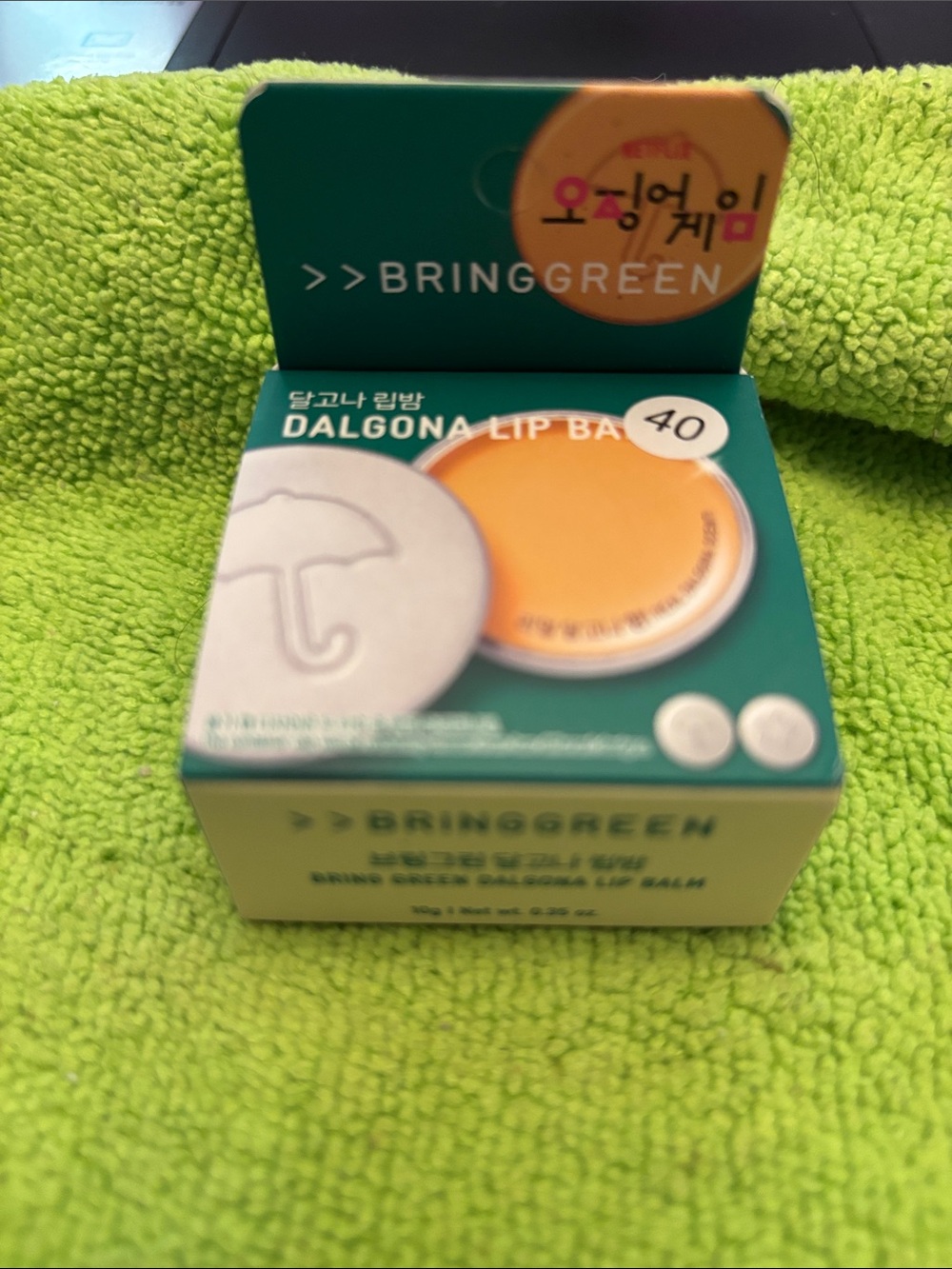 BringGreen Dalgona Lip Balm - Orange Shade (No.40)